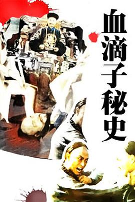 《大海啸之鲨口逃生》海报